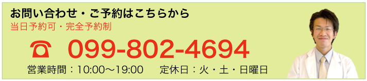 �������s�̐��̉@�̉����g���[�j���O