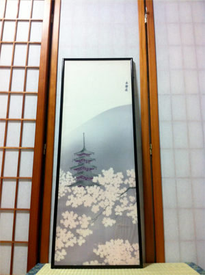 �������s�̐��̉@�������̍�