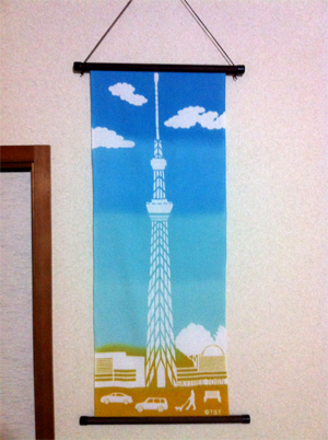 �������s�̏ƍ����̉@�������̃X�J�C�^���[