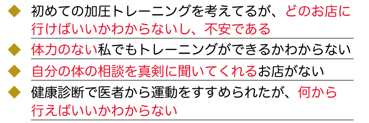 �������s�̐��̉@�������̉����g���[�j���O