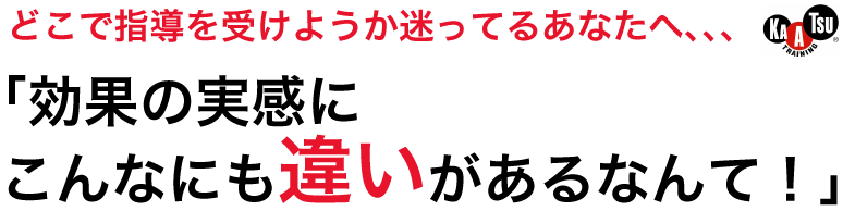 �������s�V���ق̐��̉@�̉����g���[�j���O