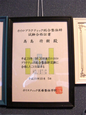 �������s�V���ُƍ��̐��̉@�������̃J�C���v���N�e�B�b�N