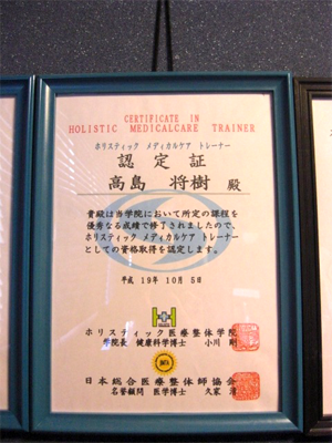 �������s�V���ق̐��̉@������