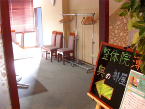 �������s�V���ُƍ��̐��̂Ɖ����g���[�j���O